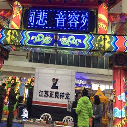 2018中國(guó)鄭州殯儀文化及殯葬用品展覽會(huì) 特邀殯葬服務(wù)網(wǎng)與上海至尋網(wǎng)絡(luò)攜手，共“尋”殯葬新街市